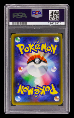 Pokemon Reshiram & Charizard GX Japanese sm10 Double Blaze 007/095 PSA 10 - Image 2