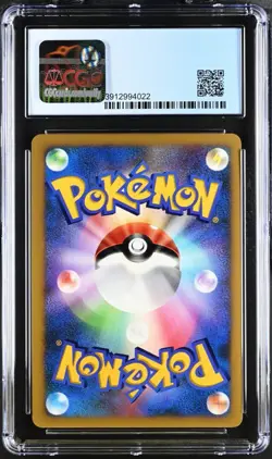 2007 POKEMON JPN DIAMOND & PEARL SHININGDARKNESS #006 CHARIZARD-HOLO CGC 8 - Image 2
