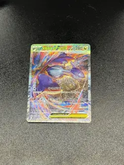 Pokemon TCG Mega Latias EX 079/063 Mega Symphonia Japanese Edition US Seller - Image 2
