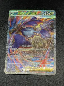 Pokemon TCG Mega Latias EX 079/063 Mega Symphonia Japanese Edition US Seller - Image 3