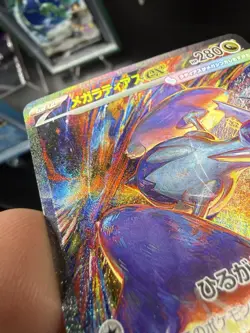 Pokemon TCG Mega Latias EX 079/063 Mega Symphonia Japanese Edition US Seller - Image 5