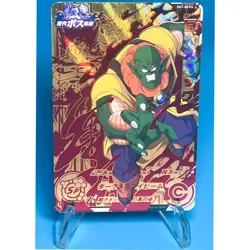 Super Dragon Ball Heroes Giant Slug SH7-BCP6 Card Games Bandai Namco Japanese - Image 1