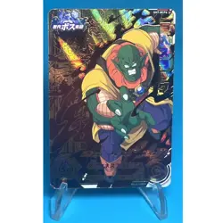 Super Dragon Ball Heroes Giant Slug SH7-BCP6 Card Games Bandai Namco Japanese - Image 2