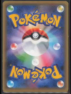 Palace Belt 153/BW-P BW-P Promotional cards Japanese MP - Image 2