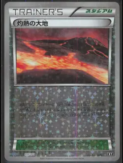 Palace Belt 153/BW-P BW-P Promotional cards Japanese MP - Image 1