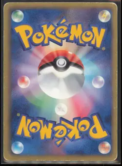 Palace Belt 153/BW-P BW-P Promotional cards Japanese MP - Image 2