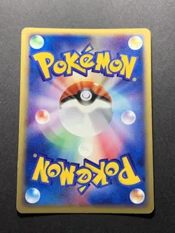 Rapidash 105/128 Holo Expedition 1st Ed e Series Japanese Pokemon Card - Image 2