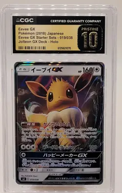 🐶🐶 CGC 10 Pristine Eevee GX Holo sm1 GX Starter Set 019/038 Pokemon Card Jap - Image 1