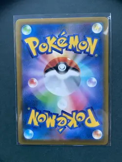 Blue's Jolteon CHR 193/184 S8b Japanes Pokemon Card VMAX Climax - Image 2