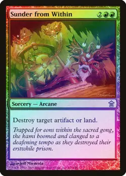 Sunder from Within FOIL Saviors of Kamigawa PLD Red Uncommon CARD ABUGames - Image 1