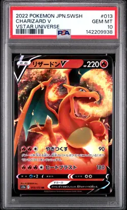 2022 POKEMON JPN SWORD & SHIELD VSTAR UNIVERSE #013 CHARIZARD V PSA 10 - Image 1