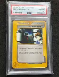 Pokemon PSA 10 GEM MINT Bill's Teleporter WEB Series 2001 Japanese Promo #15 - Image 1