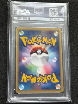 Pokemon PSA 10 GEM MINT Bill's Teleporter WEB Series 2001 Japanese Promo #15 - Image 2