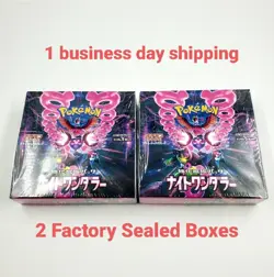Pokemon Card Night Wanderer Booster Box 2 Boxes sv6a Japanese Sealed w/shrink - Image 1