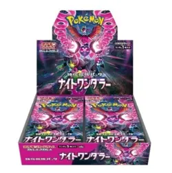 Pokemon Card Night Wanderer Booster Box 2 Boxes sv6a Japanese Sealed w/shrink - Image 3