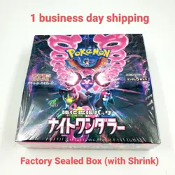 Pokemon Card Night Wanderer Booster Box 2 Boxes sv6a Japanese Sealed w/shrink - Image 4