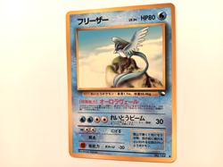 POKEMON JAPANESE ARTICUNO VENDING SERIES 2 CARD NO 144 - Image 1