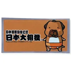 Sony PlayStation 1 Ps1 Japan Grand Sumo Association Official Memory Card Sticker - Image 1