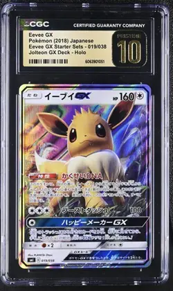🐶🐶 CGC 10 Pristine Eevee GX Holo sm1 GX Starter Set 019/038 Pokemon Card Jap - Image 1