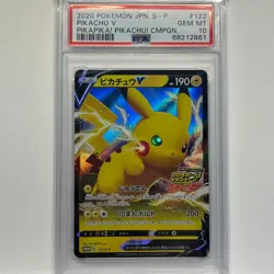 2020 POKEMON JPN S PROMO PIKAPIKA! PIKACHU! CAMPAIGN #122 PIKACHU V PSA 10 - Image 1