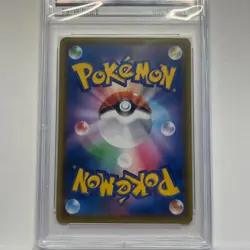 2020 POKEMON JPN S PROMO PIKAPIKA! PIKACHU! CAMPAIGN #122 PIKACHU V PSA 10 - Image 2