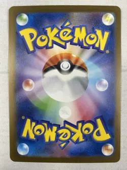 Nidoking AR 174/165 SV2a Scarlet & Violet 151 Japanese Pokemon Art Rare Holo NM - Image 2