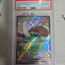 2023 Pokemon TCG JPN Great Tusk ex sv4a 330/190 SSR Shiny Treasures #3687 ACG 10 - Image 1
