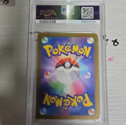 2023 Pokemon TCG JPN Great Tusk ex sv4a 330/190 SSR Shiny Treasures #3687 ACG 10 - Image 2