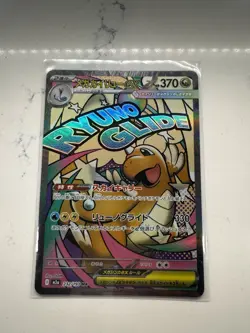 Pokemon TCG-Mega Dragonite ex MA 232/193 MEGA Dream ex (Japanese) NM/M - Image 1
