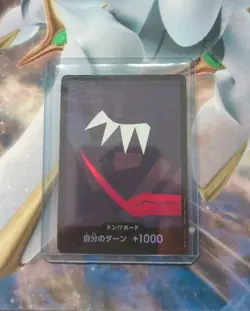 DON !! Card Donquixote Rosinante foil Japanese ONE PIECE Card THE BEST PRB01 - Image 1