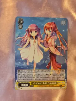 WeiB (Weiss) Schwarz Card Key 25th Anniversary Summer Pockets #2 N JP. - Image 1