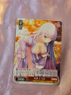 WeiB (Weiss) Schwarz Card Key 25th Anniversary #37 Summer Pockets N JP. - Image 1