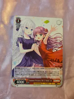 WeiB (Weiss) Schwarz Card Key 25th Anniversary #40 Summer Pockets 5th N JP. - Image 1