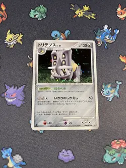 Pokemon Cards Bastiodon DPBP#470 Secret Of The Lakes Holo Rare 1st Edition- (NM) - Image 1