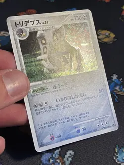 Pokemon Cards Bastiodon DPBP#470 Secret Of The Lakes Holo Rare 1st Edition- (NM) - Image 3