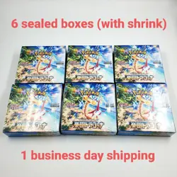 Pokemon Card Paradise Dragona Booster Box 6 Boxes sv7a Japanese w/shrink - Image 1
