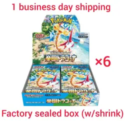 Pokemon Card Paradise Dragona Booster Box 6 Boxes sv7a Japanese w/shrink - Image 2