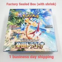 Pokemon Card Paradise Dragona Booster Box 6 Boxes sv7a Japanese w/shrink - Image 3