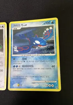 2010 Korean Pokemon Cards Lot set 3 LEGENDARY D&P Holo Rayquaza Groudon Kyogre - Image 4