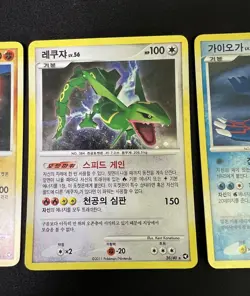 2010 Korean Pokemon Cards Lot set 3 LEGENDARY D&P Holo Rayquaza Groudon Kyogre - Image 5