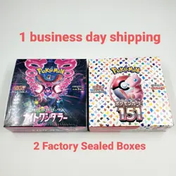 Pokemon Card Night Wanderer & Pokemon 151 Booster Box set sv6a Japanese - Image 1