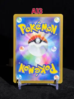 Pokemon Pachirisu Card AR 084/078 SV1V Violet EX Japanese 2023 - Image 2