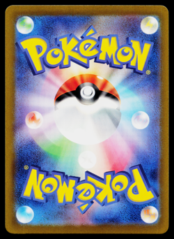 GYARADOS 130/165 POKEBALL REVERSE HOLO SCARLET VIOLET 151 JAPANESE POKEMON TCG - Image 2