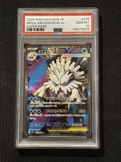 Mega Abomasnow EX 076/063 PSA 10 GEM MT M1S Mega Symphonia Japanese Pokemon TCG - Image 1