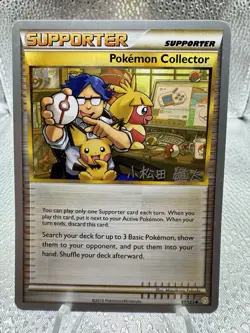 Pokemon Collector - 2010 (Yuta Komatsuda) 97/123 World Championship Decks... - Image 1