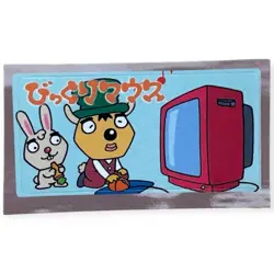 Sony PlayStation 2 PS2 Bikkuri Mouse Vintage VTG Memory Card Sticker - Image 1