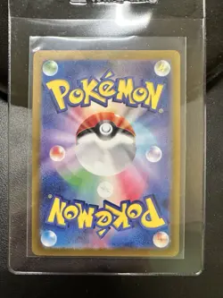 Munkidori - 107/101 Pokemon SV6: Transformation Mask Holo Art Rare NM - Image 2