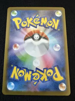 Team Rocket's Ariana Pokemon SAR 128/098 SV10 Japanese NM Glory Fast Shipping - Image 2