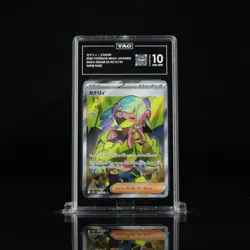 2025 Pokemon - Canari 219 Mega Dream Ex Super Rare(Japanese) - TAG 10 - Image 1
