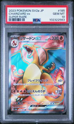 2023 POKEMON JPN SV2A-POKEMON 151 SUPER RARE #185 CHARIZARD EX PSA 10 - Image 1